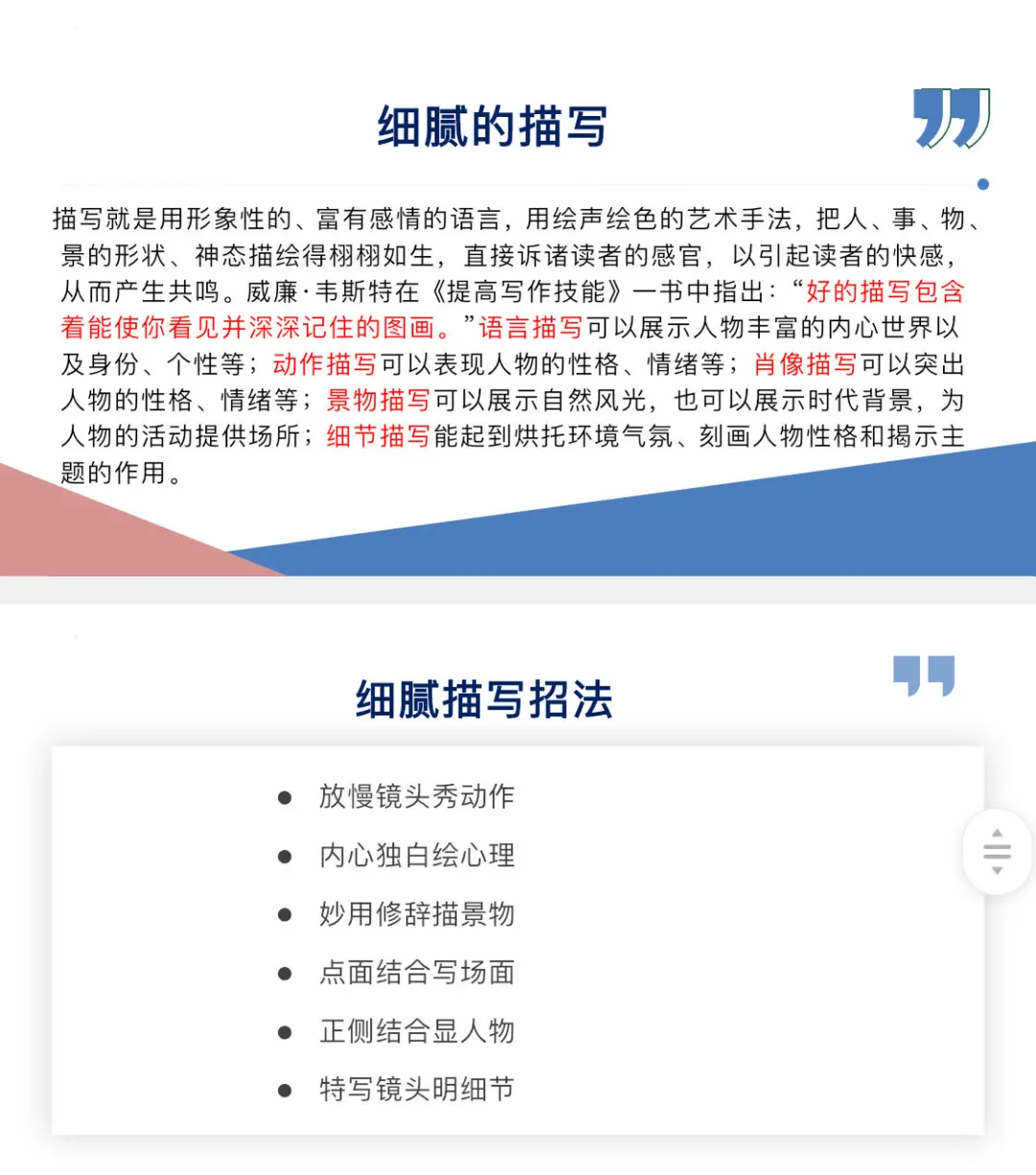 中考来临,考前必看的阅卷重点与备考招法 第9张