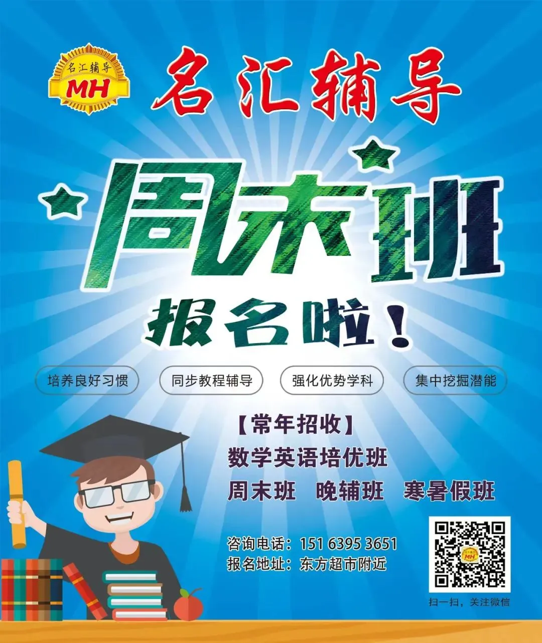 中考满分作文欣赏:《一段_______的旅程》半命题作文,范文5篇附点评 第17张