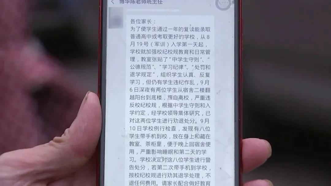 三万元中考复读,没想到...... 第6张