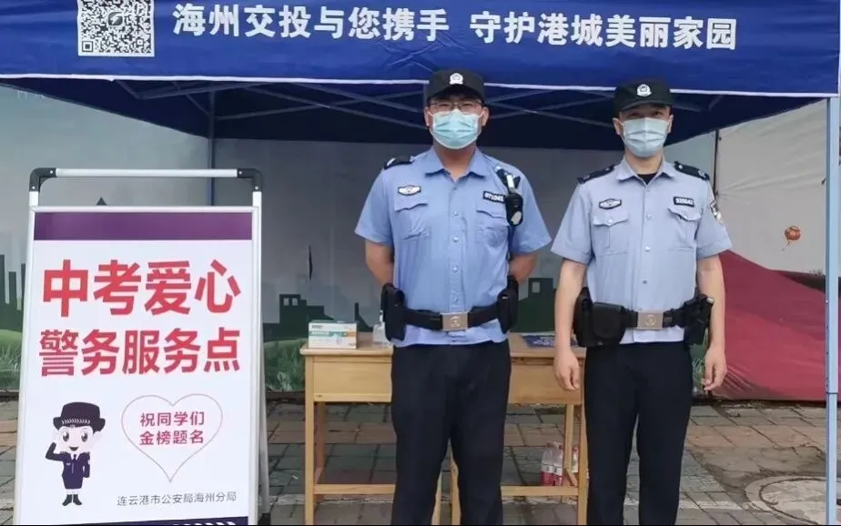 中考首日,“护考”继续!没有一种守护是“不期而遇”的! 第15张