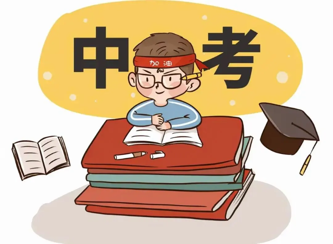 2026中考改革核心内容 第1张