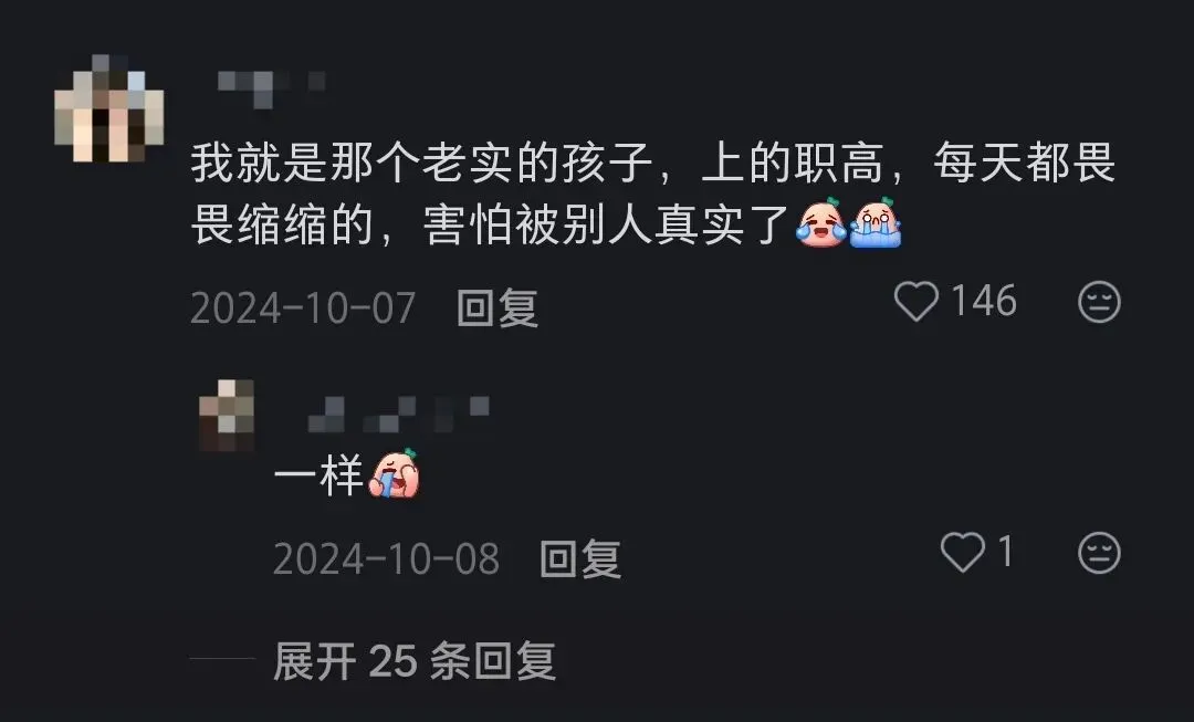 回村一趟,我竟然看到了全面取消中考后的未来... 第6张