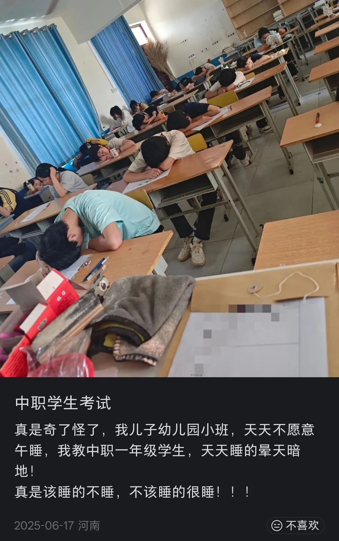 回村一趟,我竟然看到了全面取消中考后的未来... 第7张