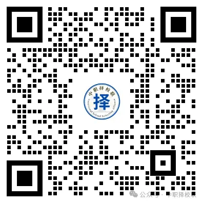 提前收藏!2026年广州中考志愿填报解析【中职版】 第2张 提前收藏!2026年广州中考志愿填报解析【中职版】 第2张