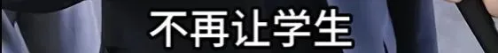 中考退出历史舞台只是时间问题,全国多地频频释放政策风向,福州怎么做? 第32张 中考退出历史舞台只是时间问题,全国多地频频释放政策风向,福州怎么做? 第32张