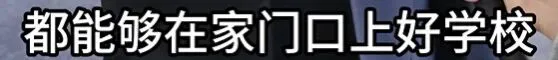 中考退出历史舞台只是时间问题,全国多地频频释放政策风向,福州怎么做? 第37张 中考退出历史舞台只是时间问题,全国多地频频释放政策风向,福州怎么做? 第37张
