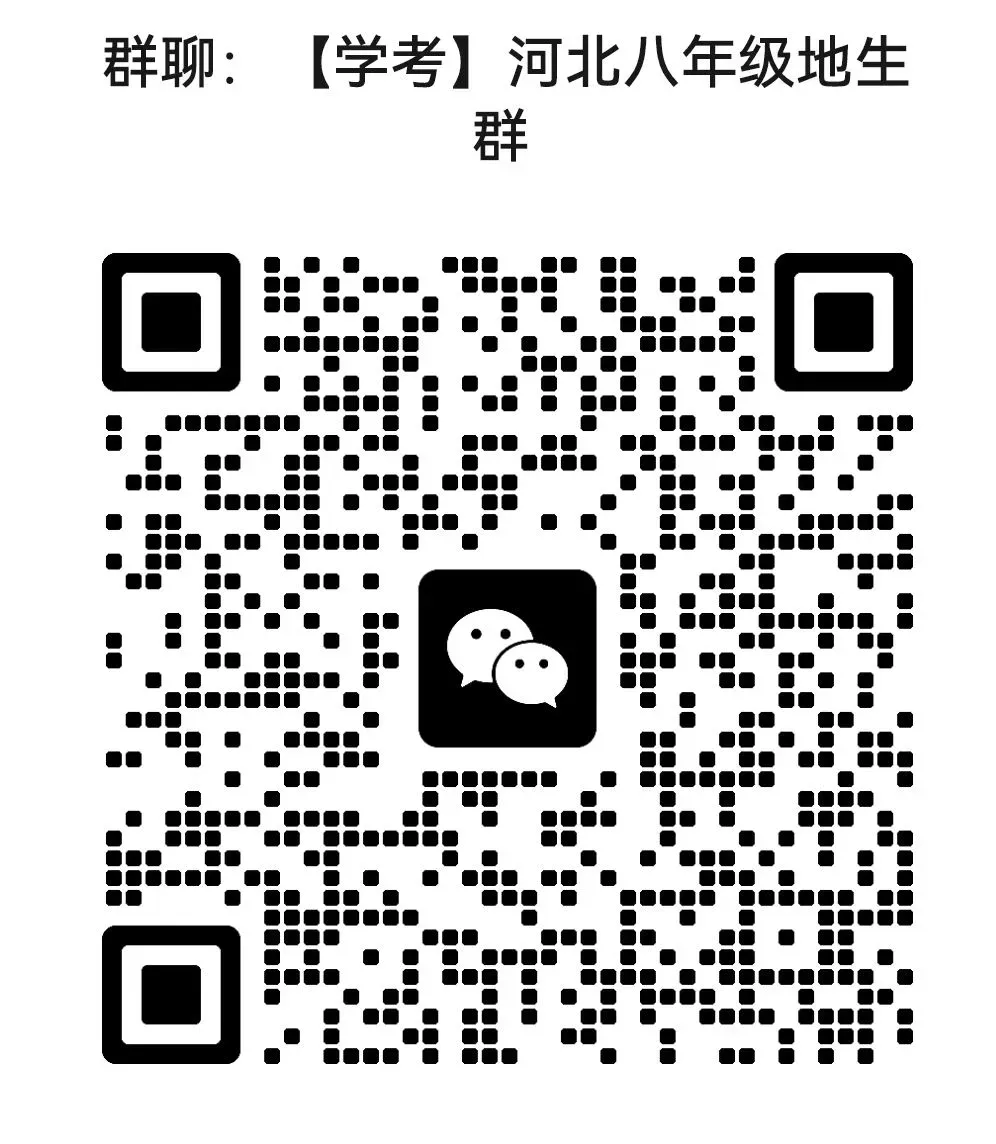 中考语文|河北四年中考真题、中考模拟、命题新趋势汇总(后附PDF打印版下载链接) 第3张