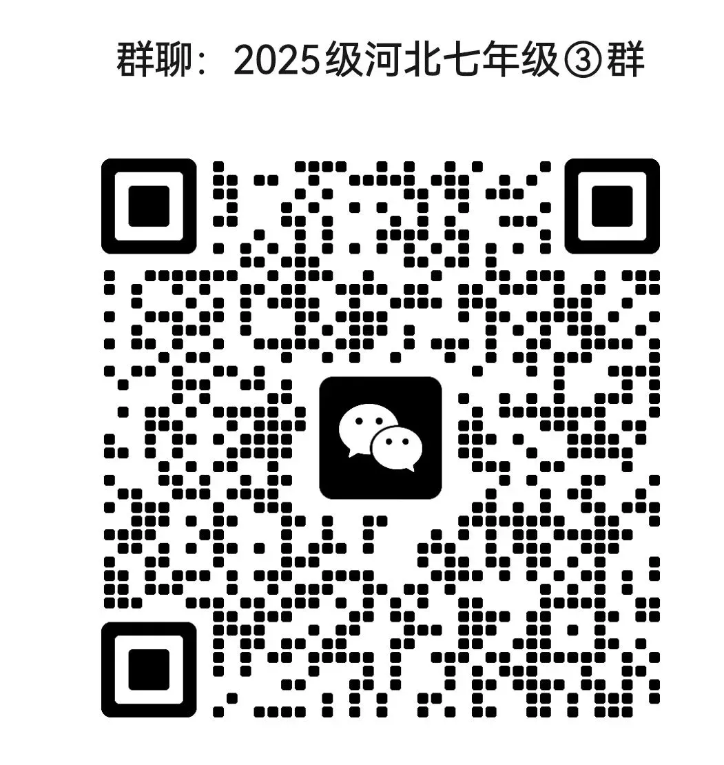 中考语文|河北四年中考真题、中考模拟、命题新趋势汇总(后附PDF打印版下载链接) 第4张