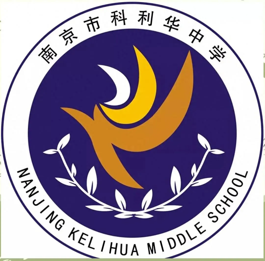 从中考辉煌到全人成长:科利华中学用科学与温度定义优质初中教育 第1张