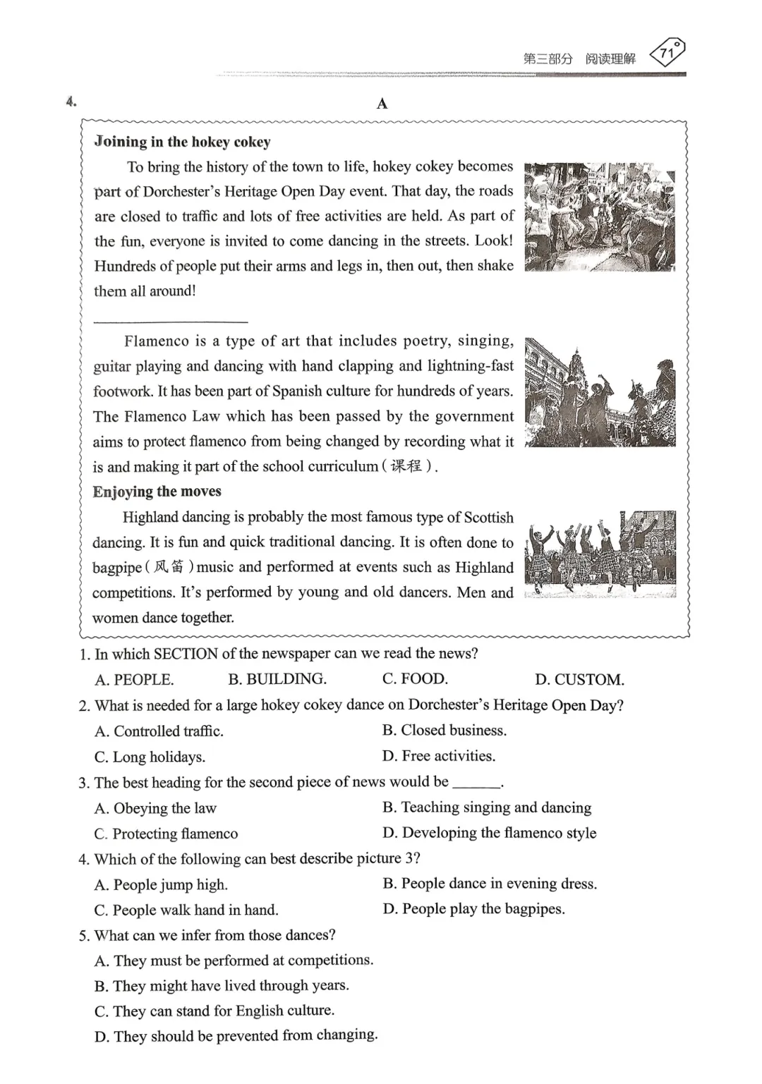 【资源分享】2026《天下中考•英语专题总复习》-阅读理解 第12张