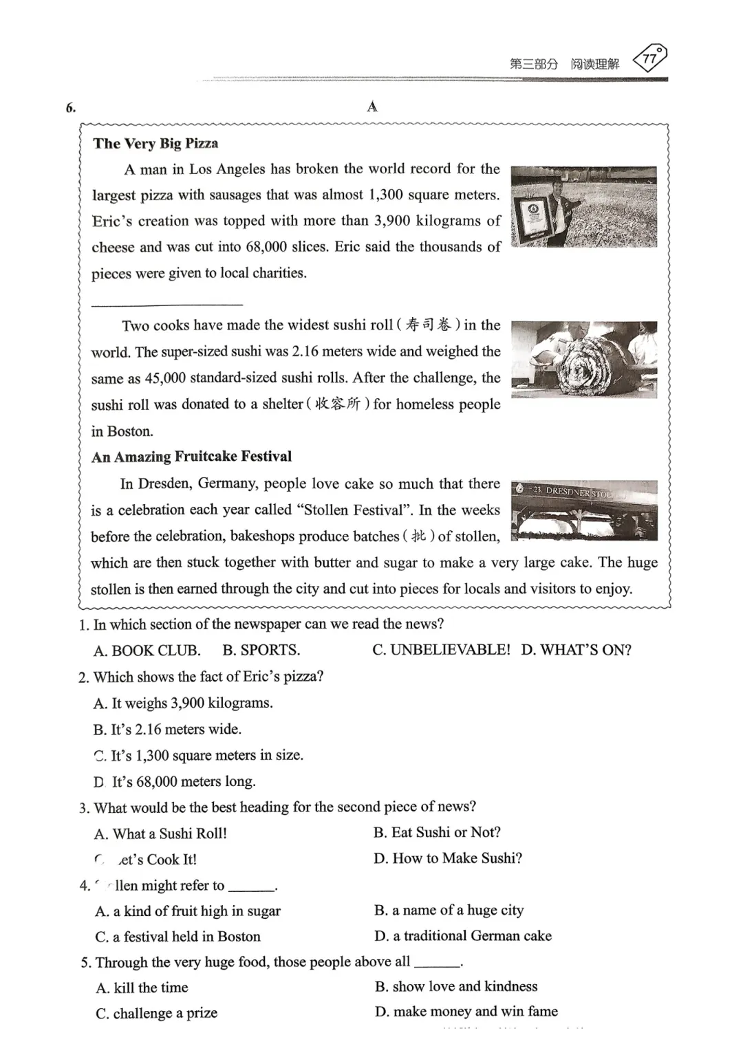 【资源分享】2026《天下中考•英语专题总复习》-阅读理解 第18张