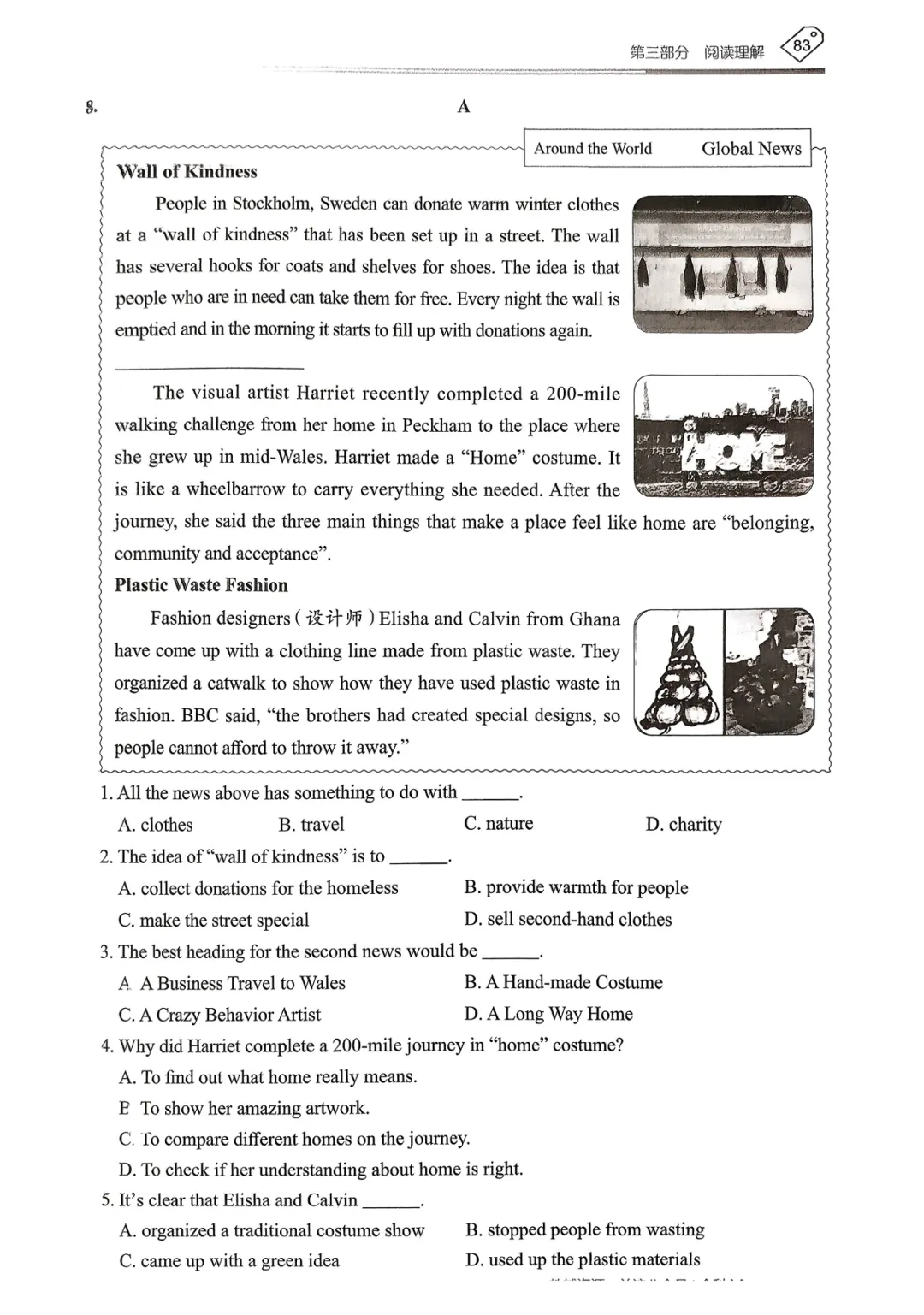 【资源分享】2026《天下中考•英语专题总复习》-阅读理解 第24张