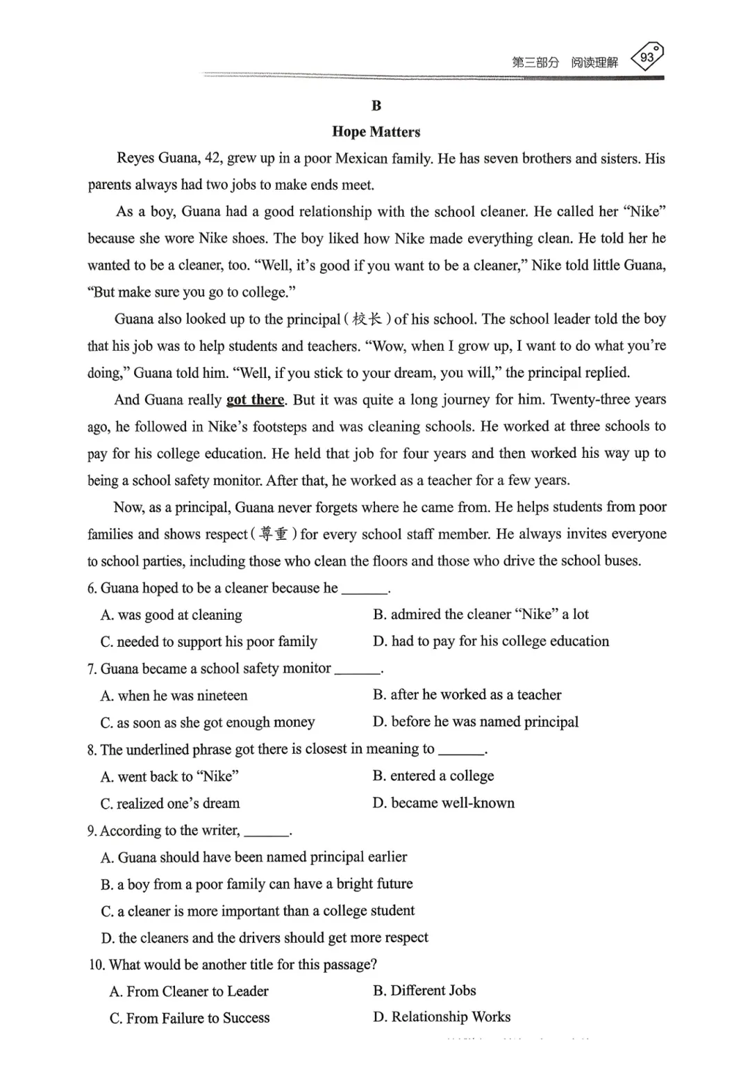 【资源分享】2026《天下中考•英语专题总复习》-阅读理解 第34张