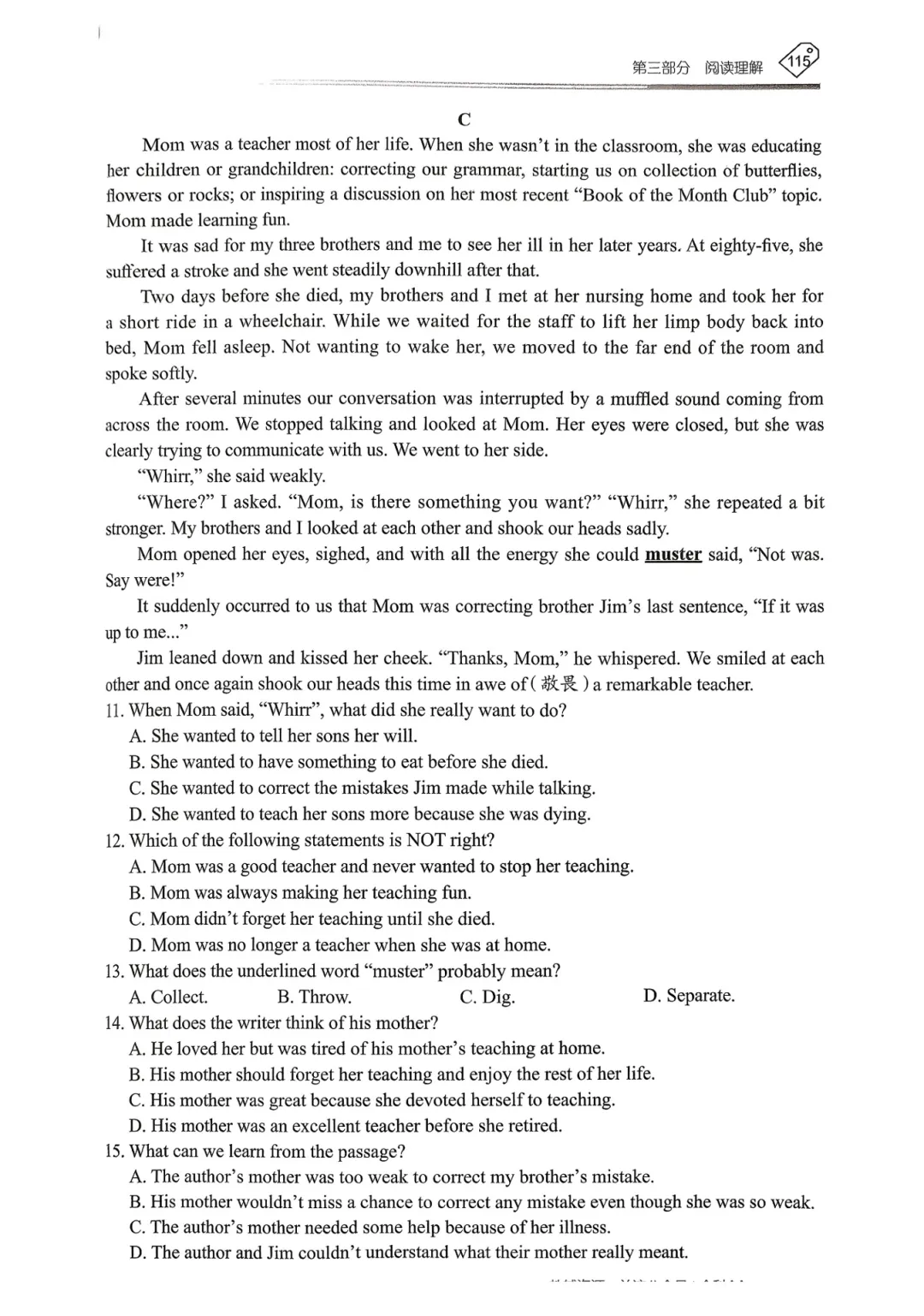 【资源分享】2026《天下中考•英语专题总复习》-阅读理解 第55张