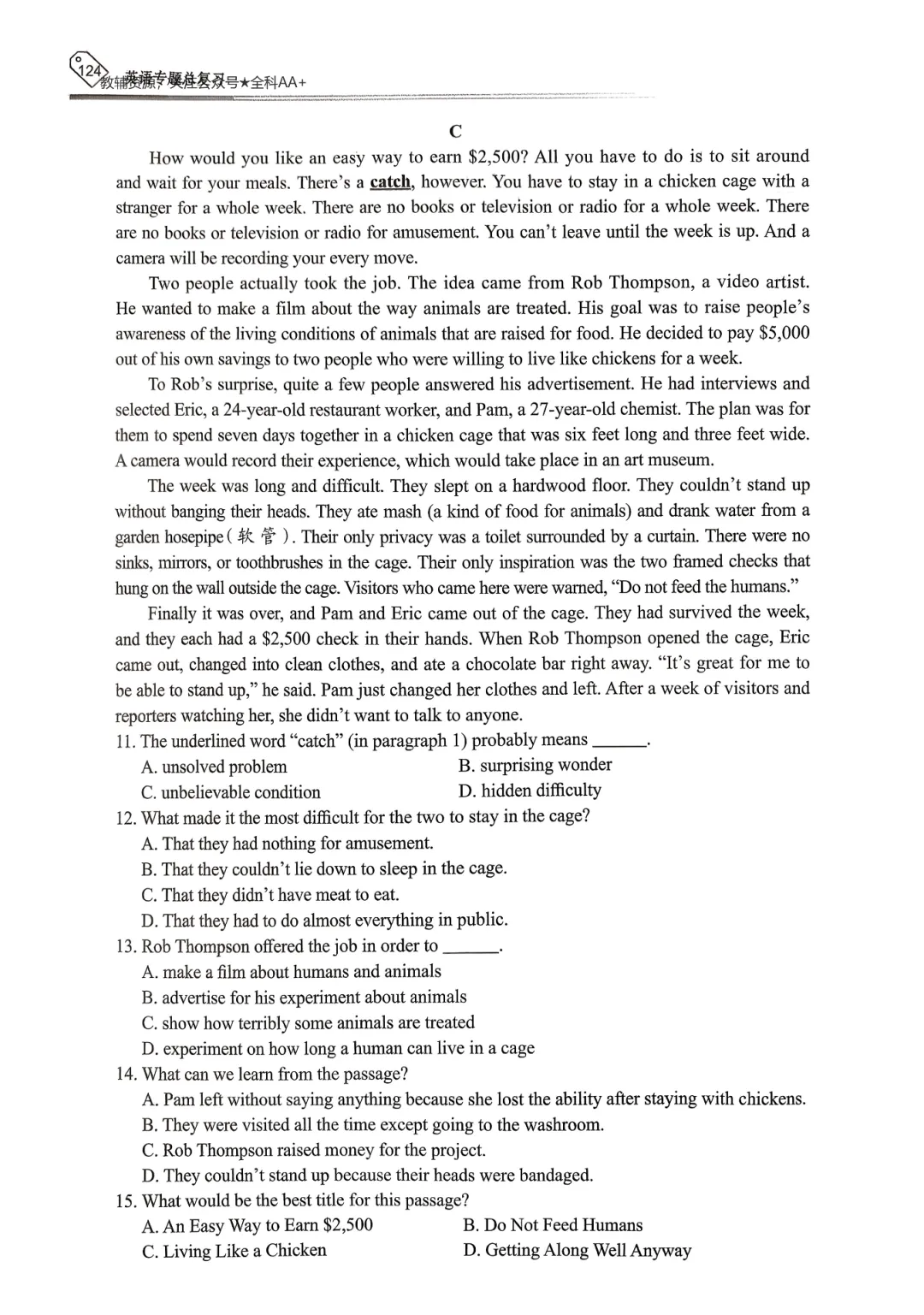 【资源分享】2026《天下中考•英语专题总复习》-阅读理解 第64张