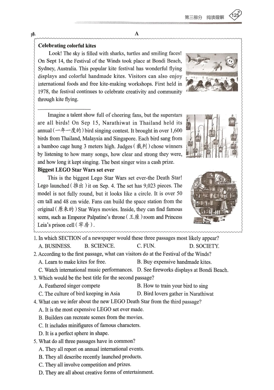 【资源分享】2026《天下中考•英语专题总复习》-阅读理解 第65张