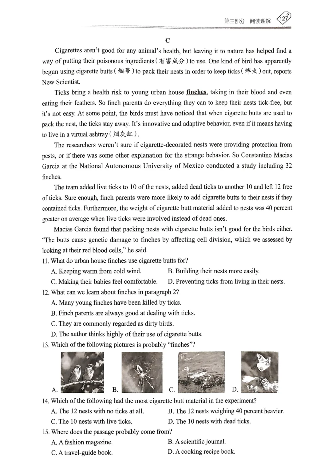 【资源分享】2026《天下中考•英语专题总复习》-阅读理解 第67张