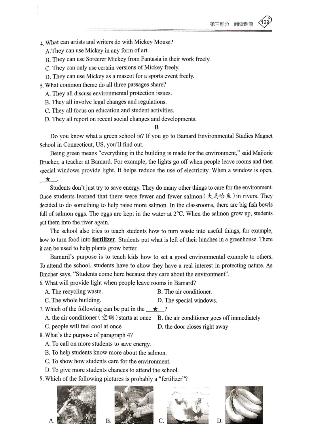【资源分享】2026《天下中考•英语专题总复习》-阅读理解 第69张