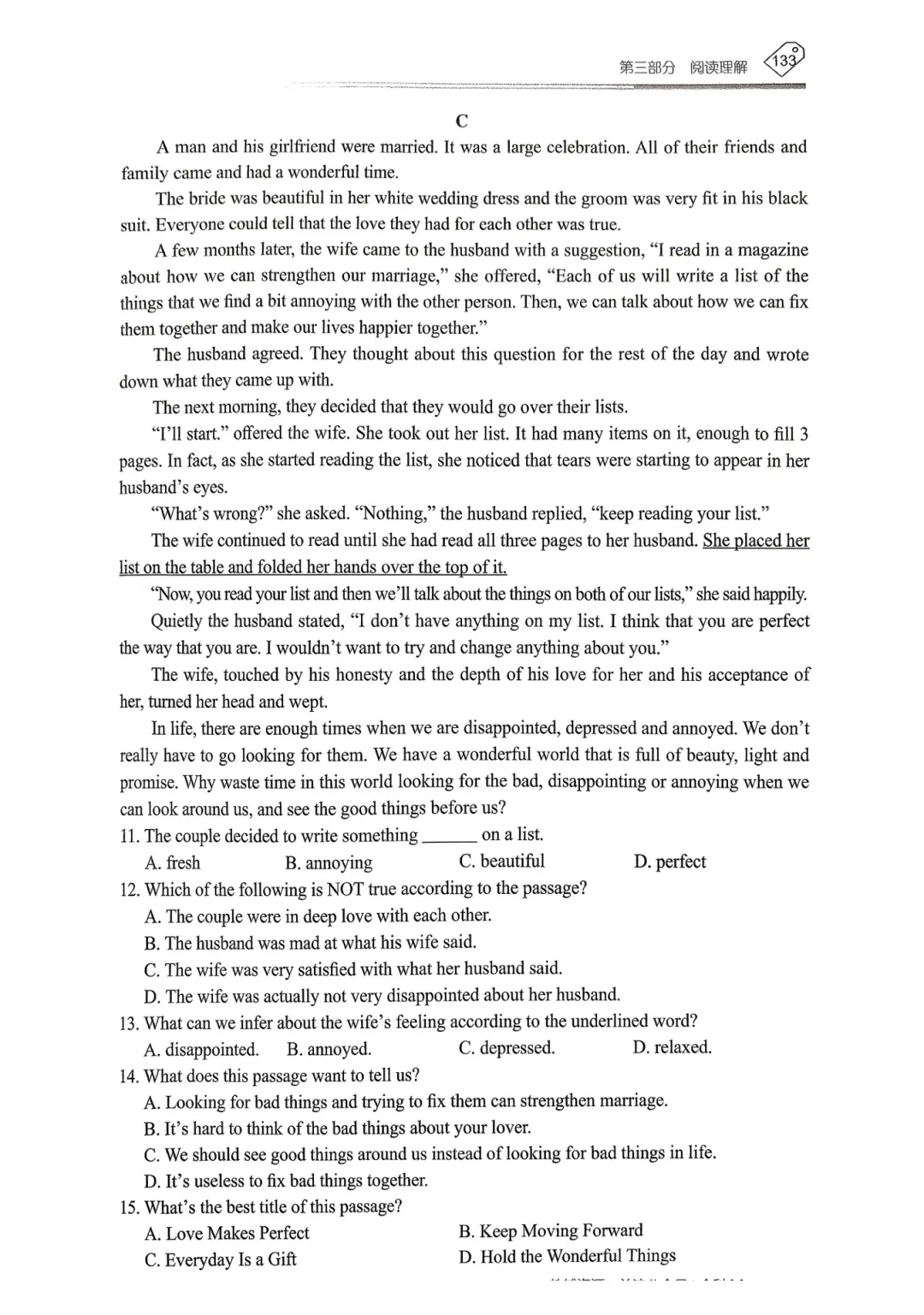 【资源分享】2026《天下中考•英语专题总复习》-阅读理解 第73张