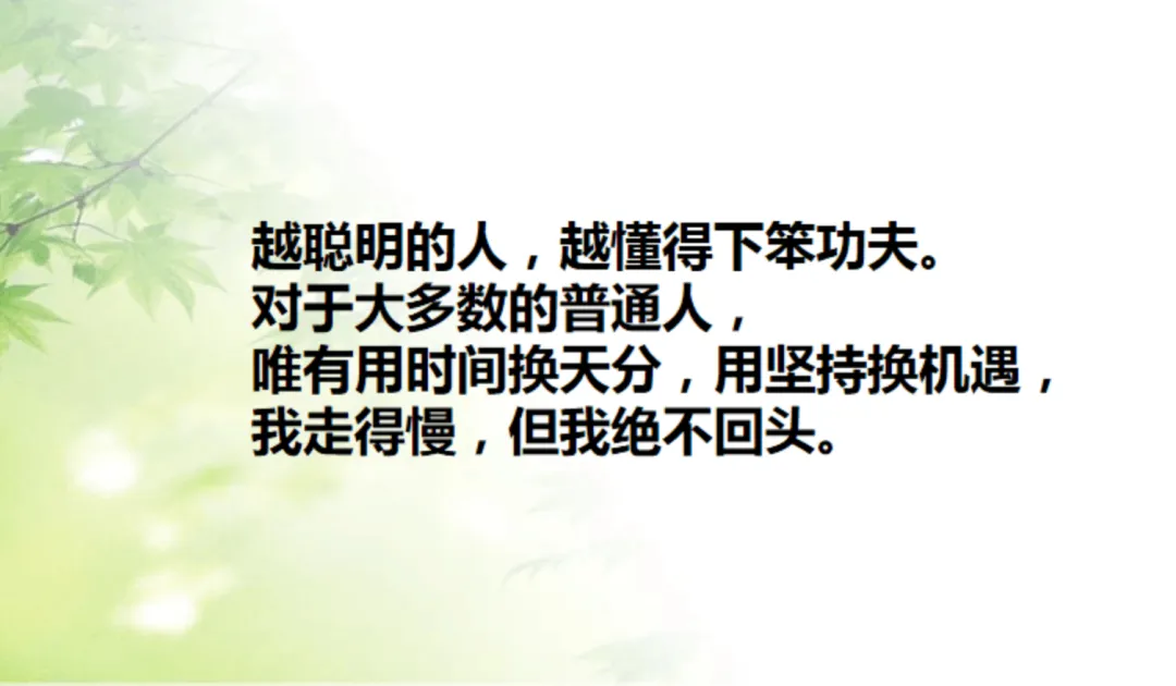 中考复习||寒假,英语这样复习(九上U2) 第6张