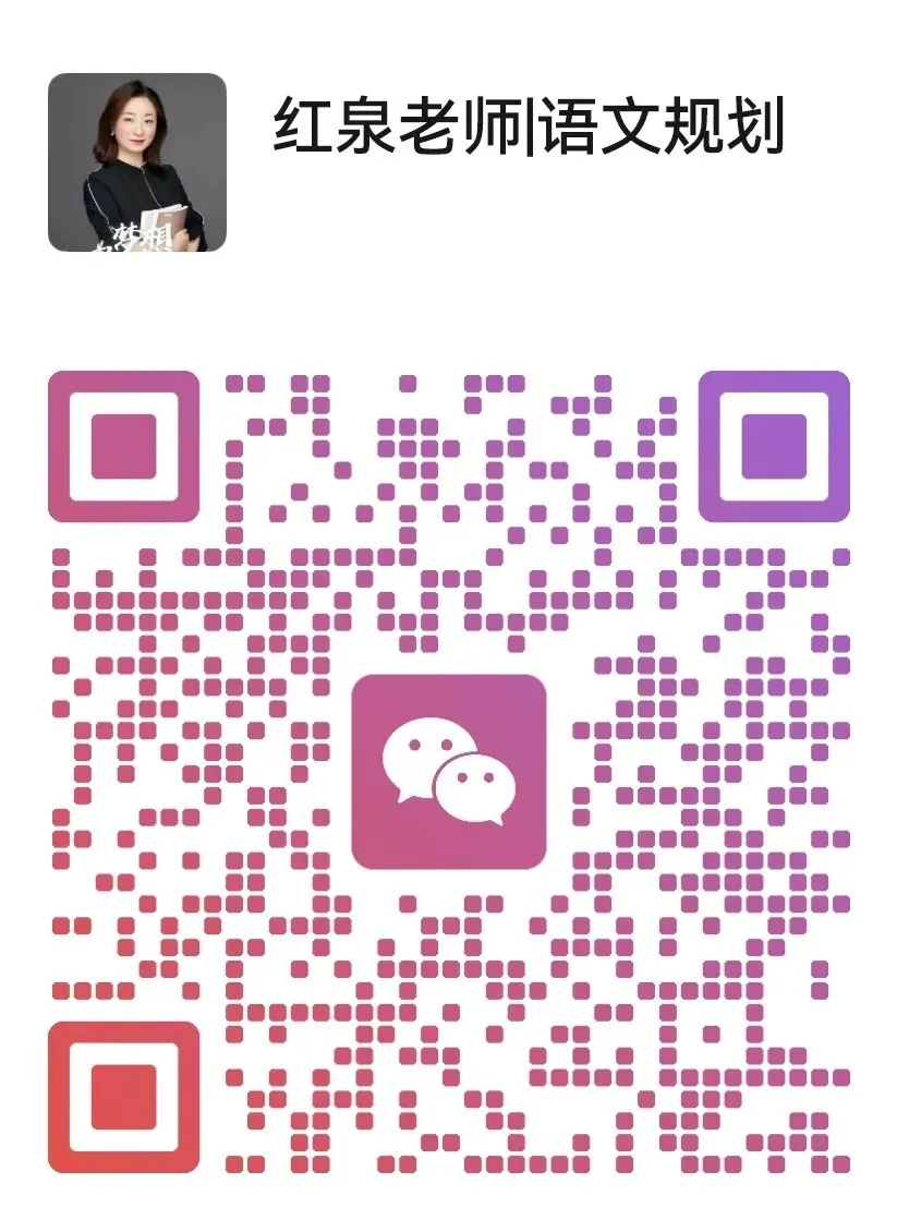 李健春晚歌曲《人间共鸣》与烟台中考作文主题的契合点 第1张