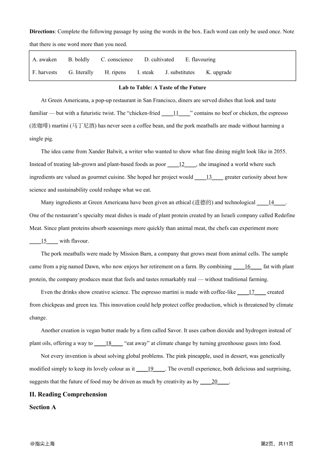 上海市嘉定一中2025学年上学期高二期中考·英语试卷 第4张 上海市嘉定一中2025学年上学期高二期中考·英语试卷 第4张