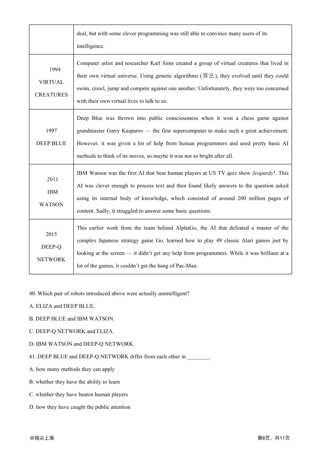 上海市嘉定一中2025学年上学期高二期中考·英语试卷 第8张 上海市嘉定一中2025学年上学期高二期中考·英语试卷 第8张