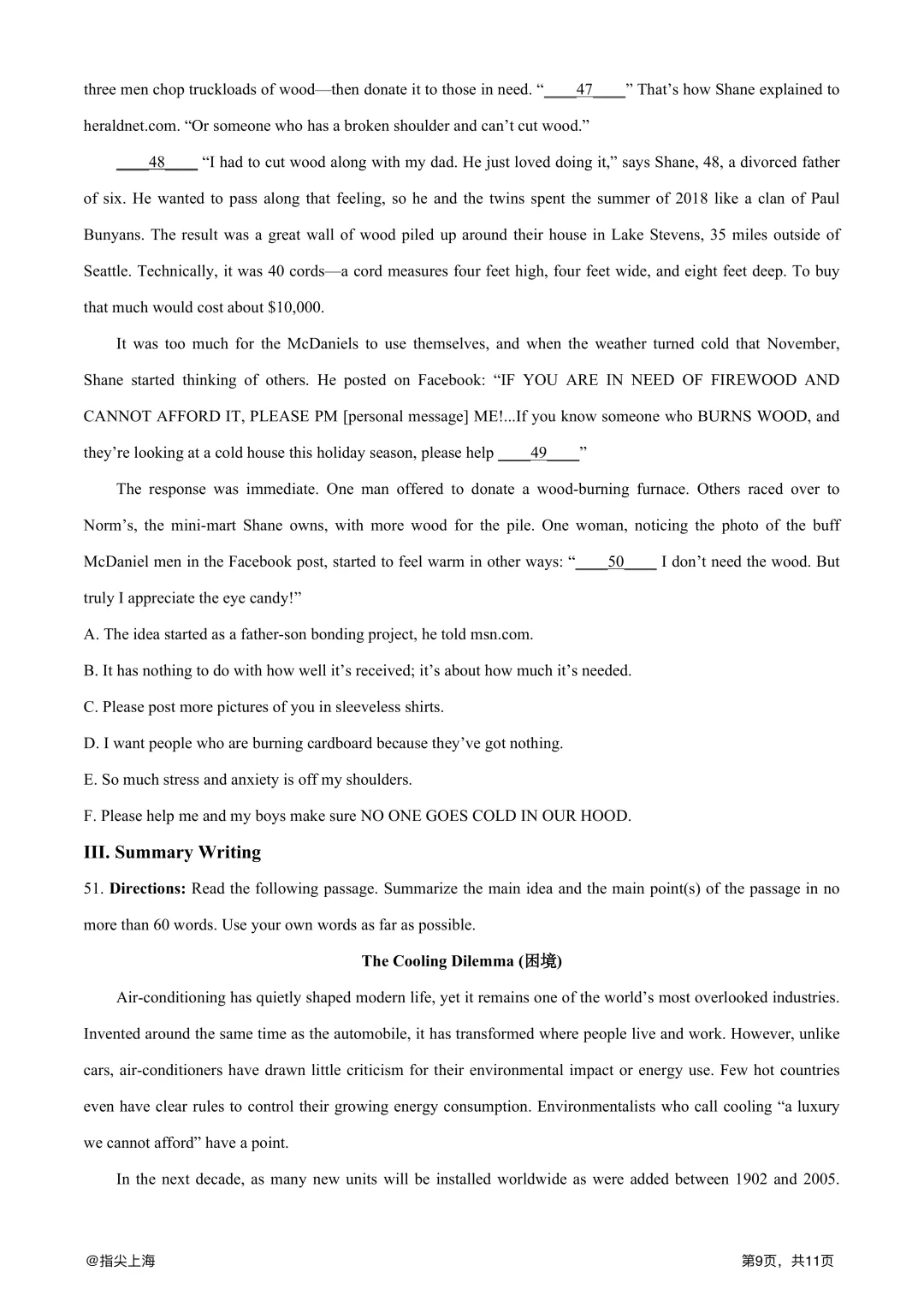 上海市嘉定一中2025学年上学期高二期中考·英语试卷 第11张 上海市嘉定一中2025学年上学期高二期中考·英语试卷 第11张