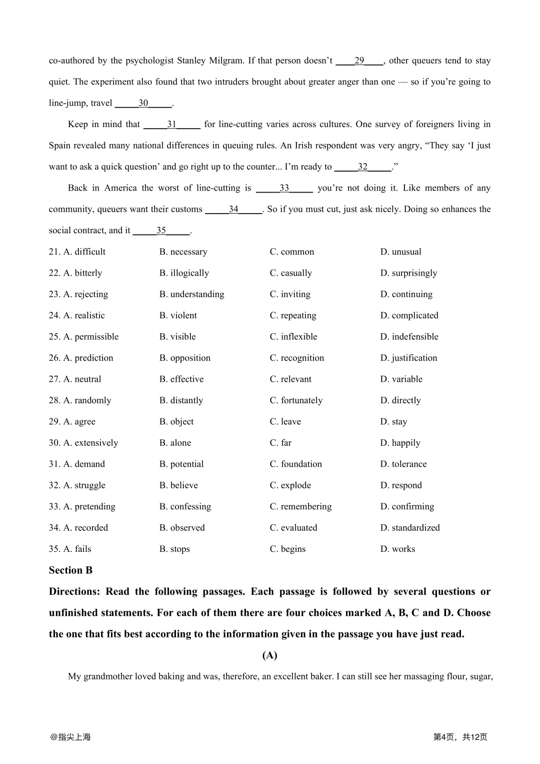 上海市曹杨二中2025学年上学期高三期中考·英语试卷 第6张