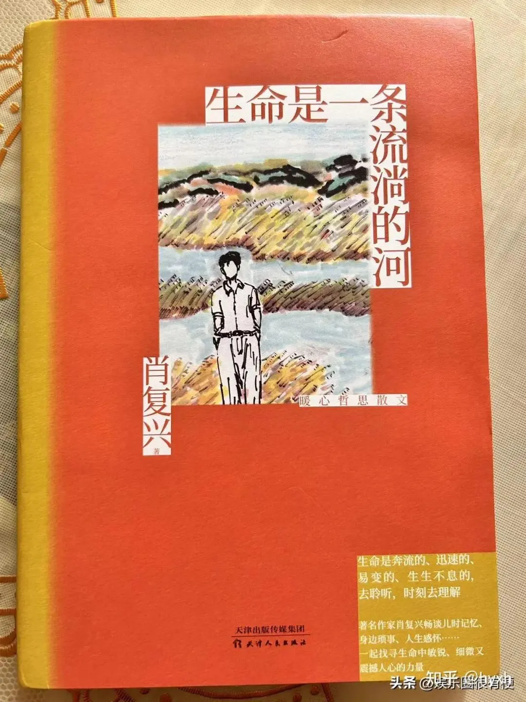 中考现代文阅读热点作家(十七) 第2张