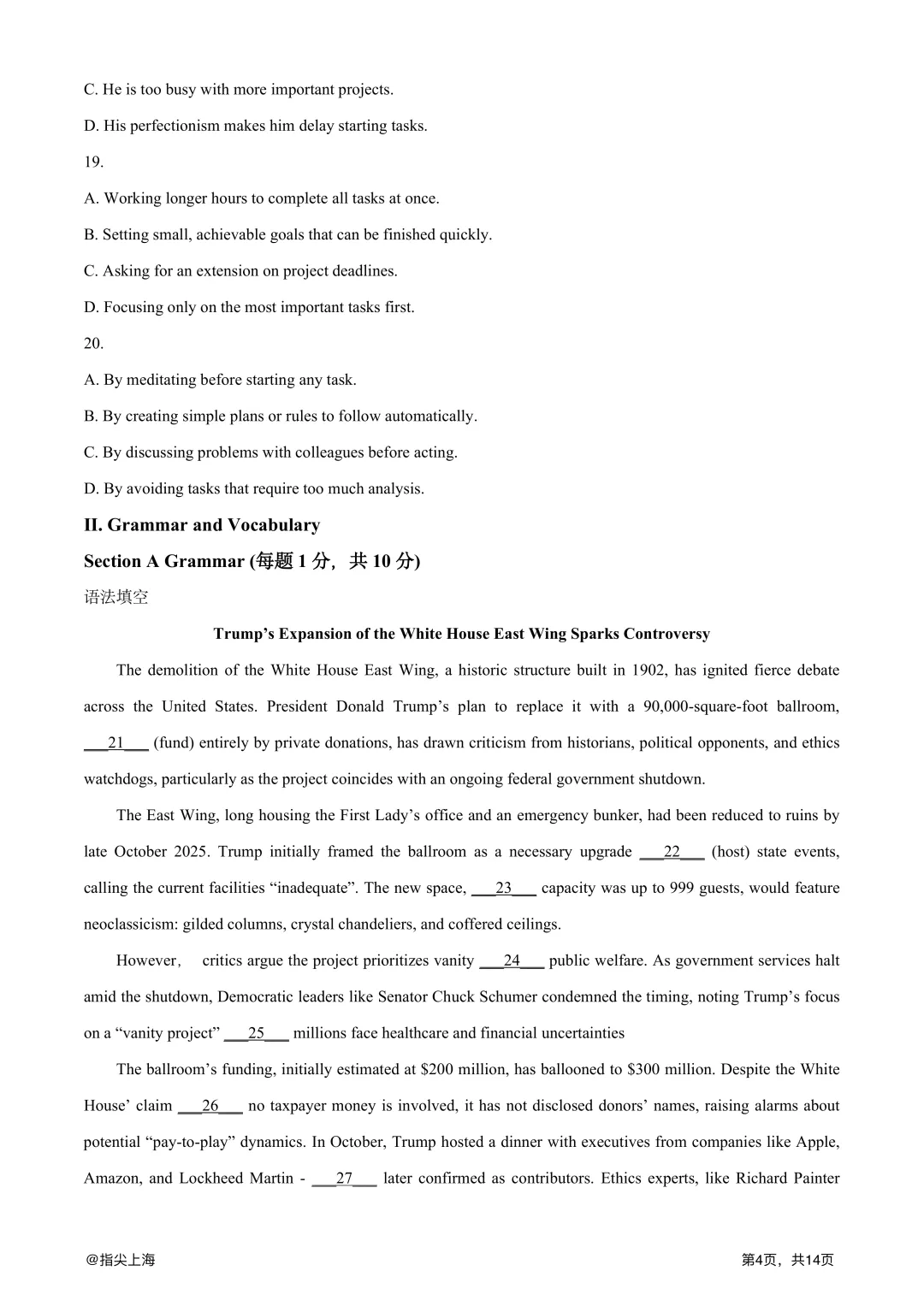 上海市向明中学2025学年上学期高三期中考·英语试卷 第6张