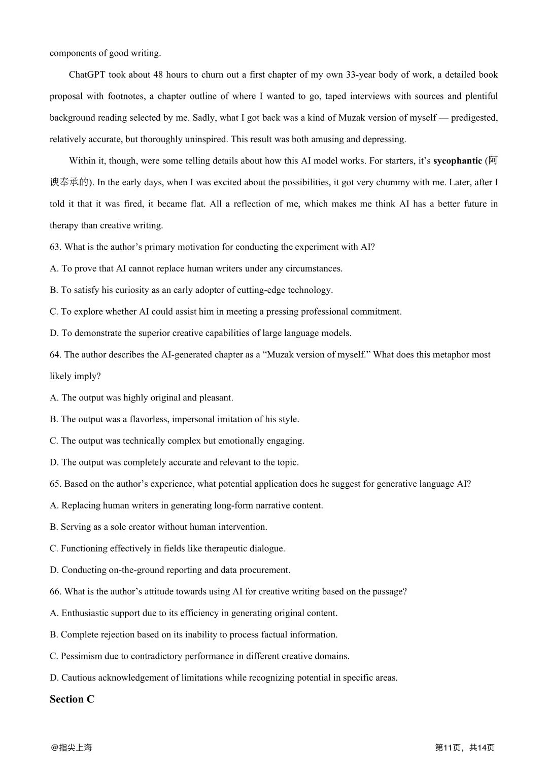 上海市向明中学2025学年上学期高三期中考·英语试卷 第13张