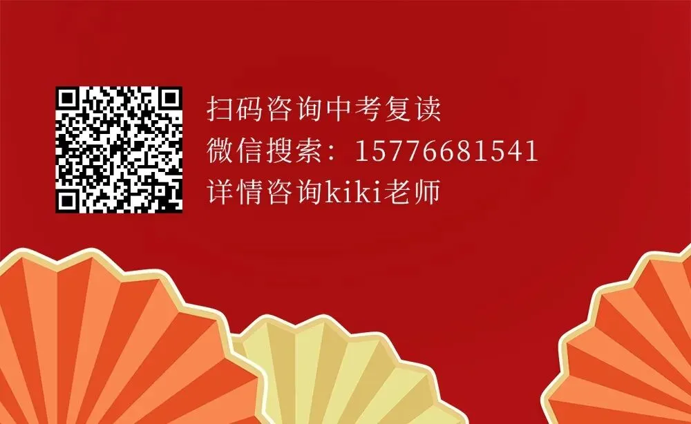 大朋友中考学校 | 正月初三共庆新春,蓄力中考再启航 第3张