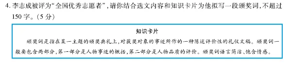 广东中考文学阅读大变革!26届中考生该如何破局? 第7张