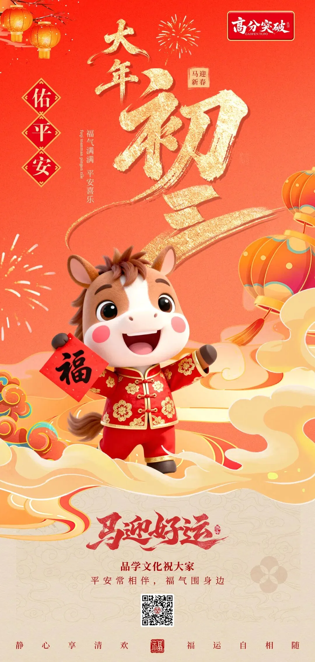 广东中考文学阅读大变革!26届中考生该如何破局? 第1张