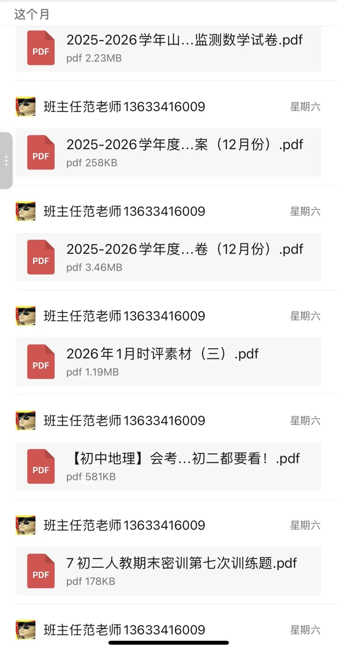 中考作文押题预测:【家国情怀类】(满分范文) 第7张