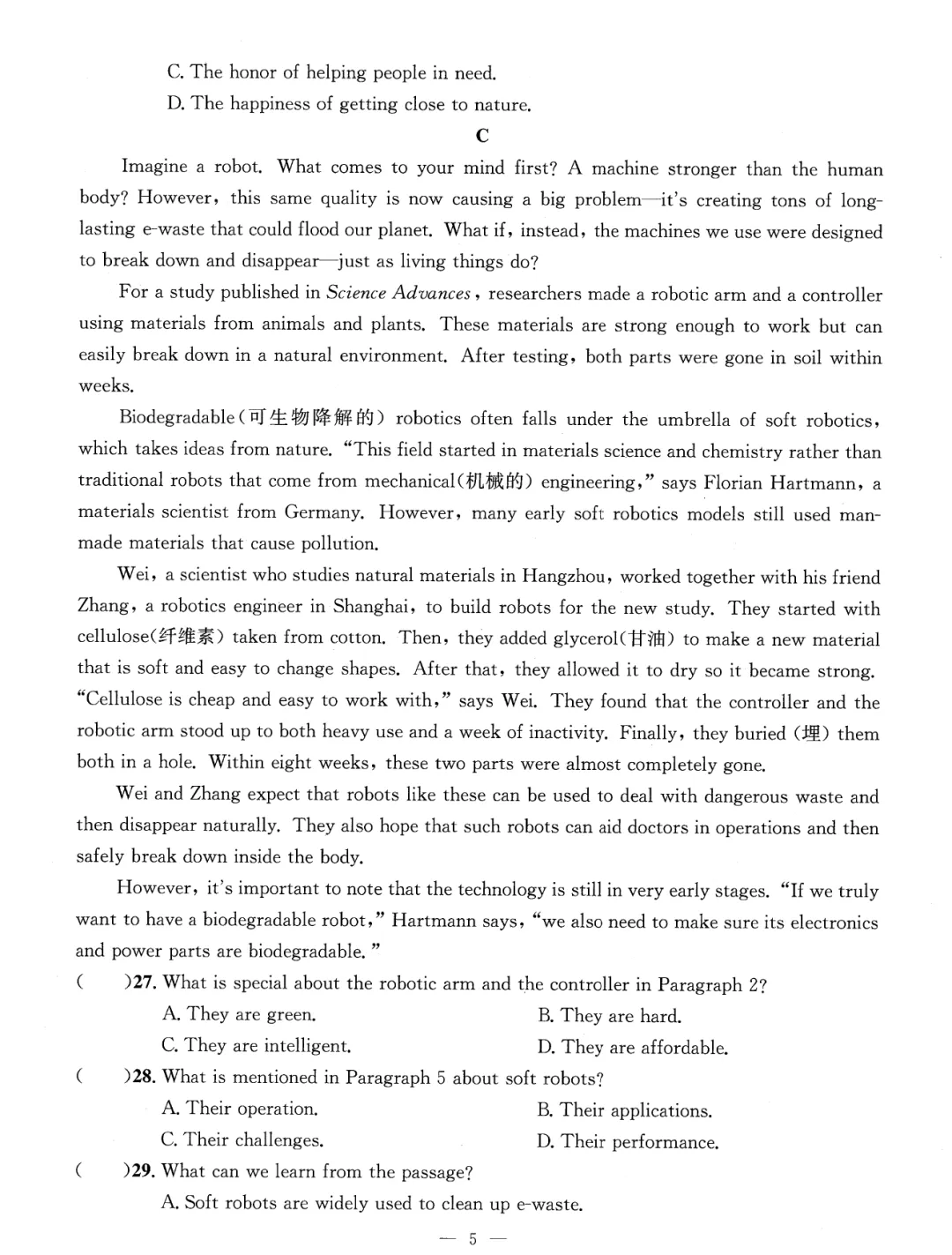 2026北京中考各区模拟及真题精选英语主书(共298页pdf版) 第14张