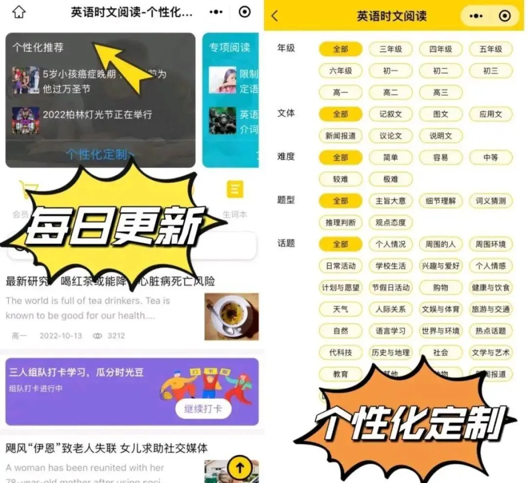 苏翊鸣米兰冬奥夺冠!2026中考高考英语热点时文阅读+满分作文 第3张 苏翊鸣米兰冬奥夺冠!2026中考高考英语热点时文阅读+满分作文 第3张