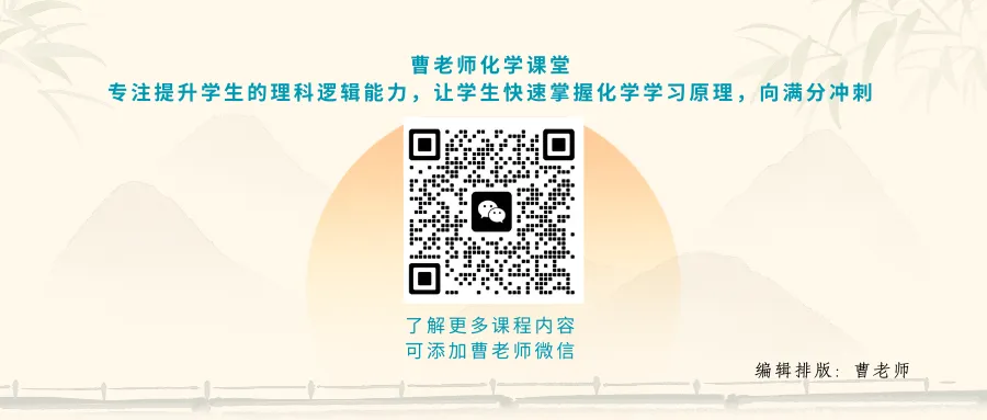 2026春晚中考化学,考点全解析,必须要收藏! 第6张