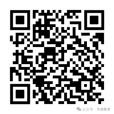 @湾沚家长,事关中考,通知来了! 第5张