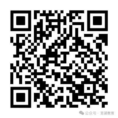 @湾沚家长,事关中考,通知来了! 第9张