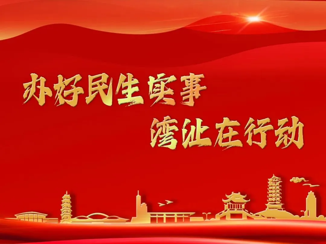 @湾沚家长,事关中考,通知来了! 第12张