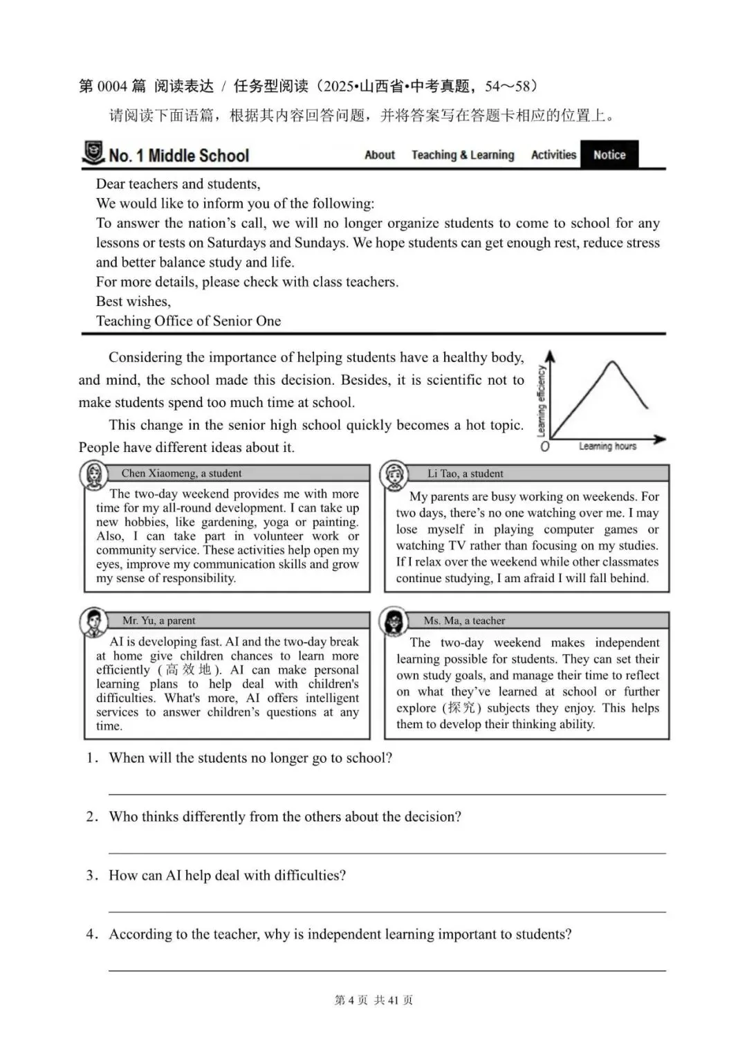 中考英语“任务型阅读 / 阅读表达”100篇(1~20)(含答案解析,文末领取word完整版) 第4张