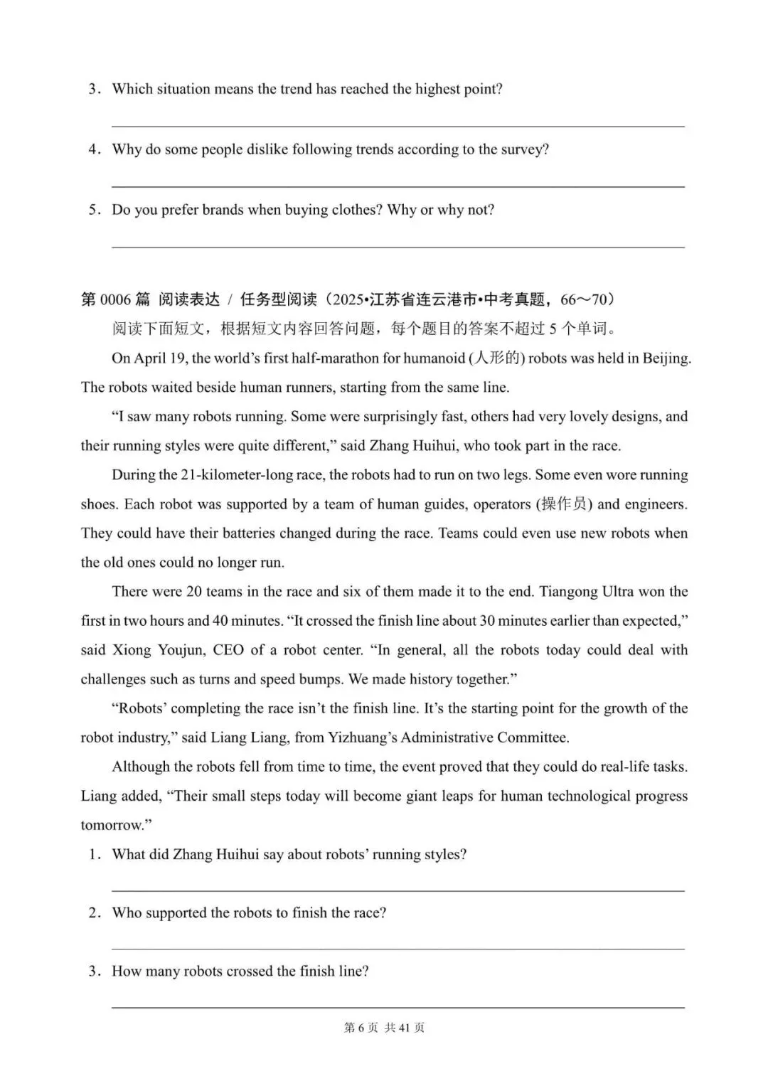 中考英语“任务型阅读 / 阅读表达”100篇(1~20)(含答案解析,文末领取word完整版) 第6张