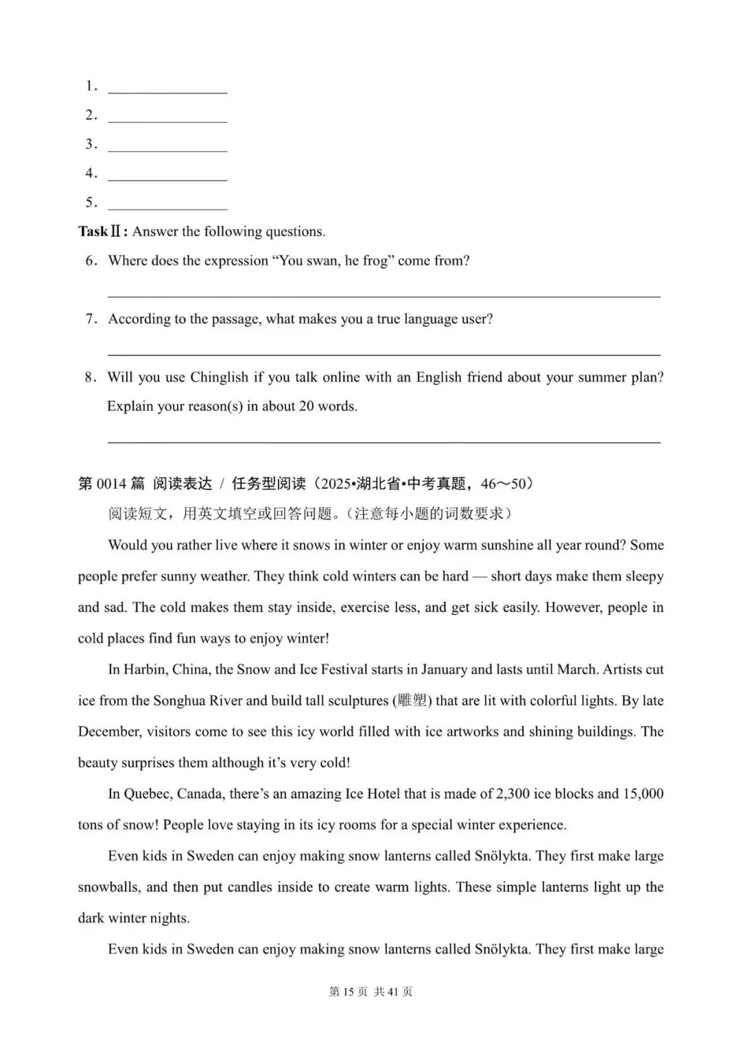 中考英语“任务型阅读 / 阅读表达”100篇(1~20)(含答案解析,文末领取word完整版) 第15张