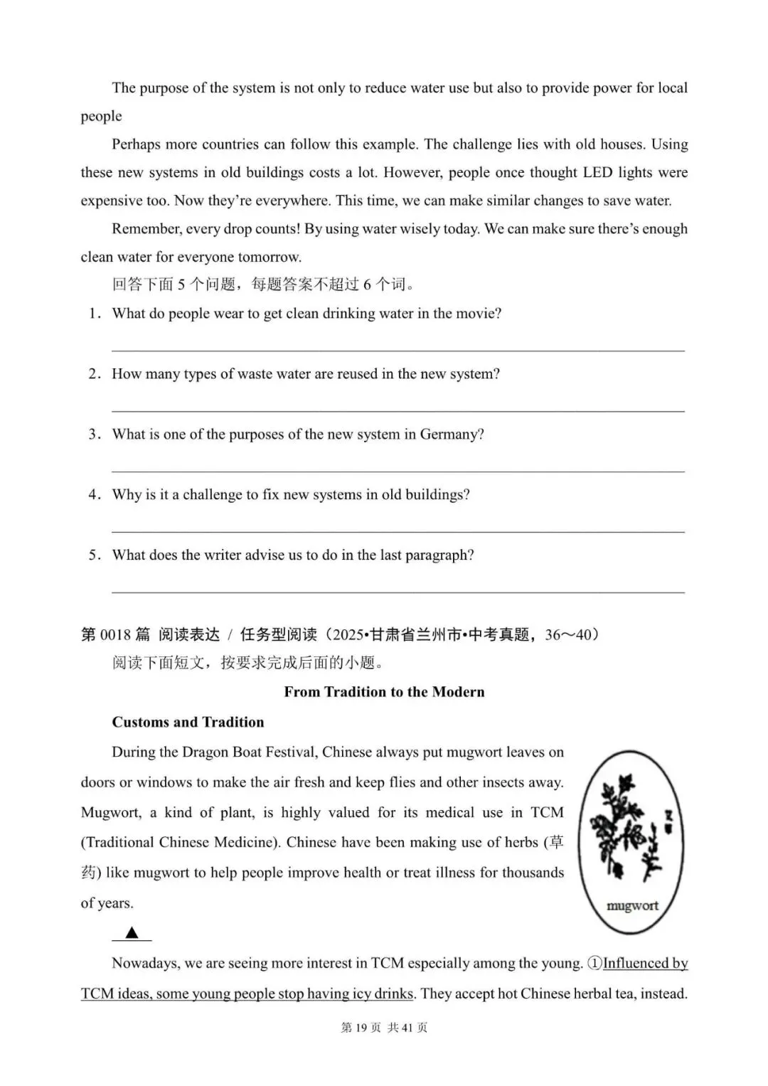 中考英语“任务型阅读 / 阅读表达”100篇(1~20)(含答案解析,文末领取word完整版) 第19张