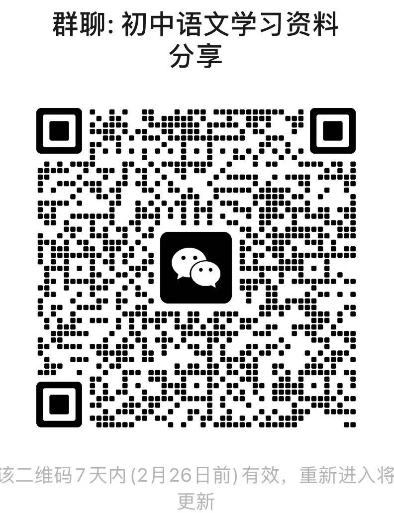 最新2026主题分类作文范文集——中考语文一轮复习 第1张 最新2026主题分类作文范文集——中考语文一轮复习 第1张