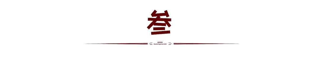 八年级下册必读名著《昆虫记》重点知识+中考真题+读后感,寒假预习必备 第29张 八年级下册必读名著《昆虫记》重点知识+中考真题+读后感,寒假预习必备 第29张