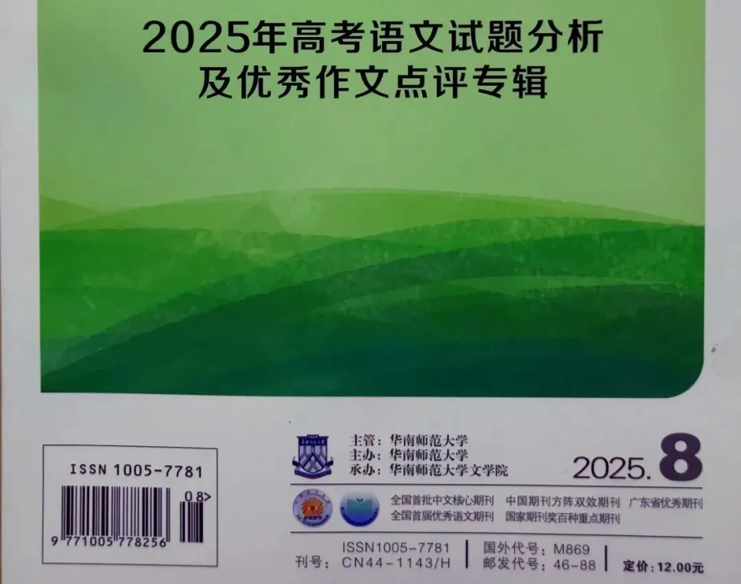 中考高分作文:《这一次,我全力以赴》范文3篇 第2张