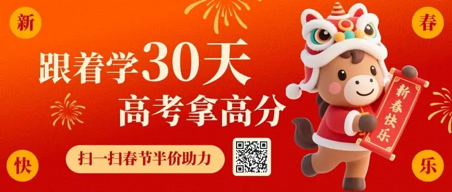 背透10组重点动词,中考英语至少提30分 第2张